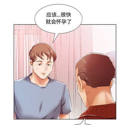 [Manhwa] Fake plays really Love, mature woman, big breasts#[99P]-53