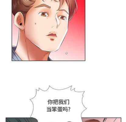 [Manhwa] Fake plays really Love, mature woman, big breasts#[99P]-55