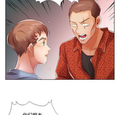 [Manhwa] Fake plays really Love, mature woman, big breasts#[99P]-56