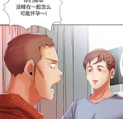 [Manhwa] Fake plays really Love, mature woman, big breasts#[99P]-57
