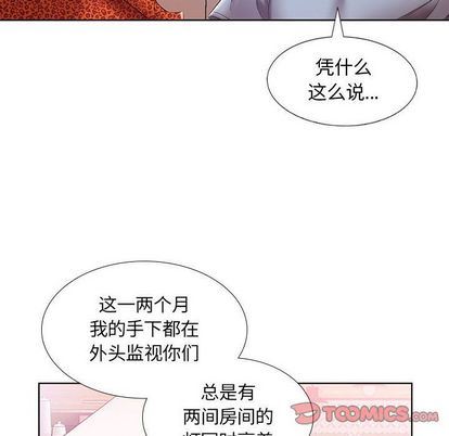 [Manhwa] Fake plays really Love, mature woman, big breasts#[99P]-58