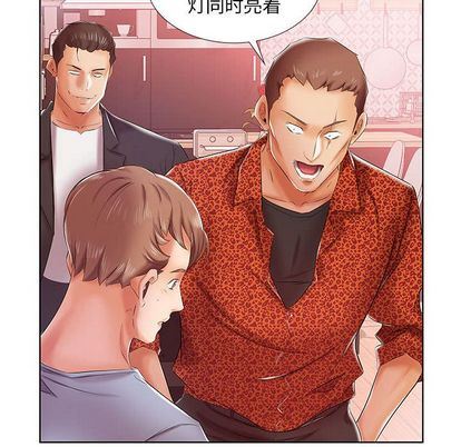 [Manhwa] Fake plays really Love, mature woman, big breasts#[99P]-59