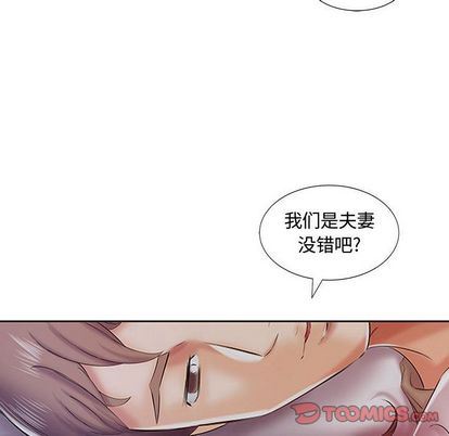 [Manhwa] Fake plays really Love, mature woman, big breasts#[99P]-6