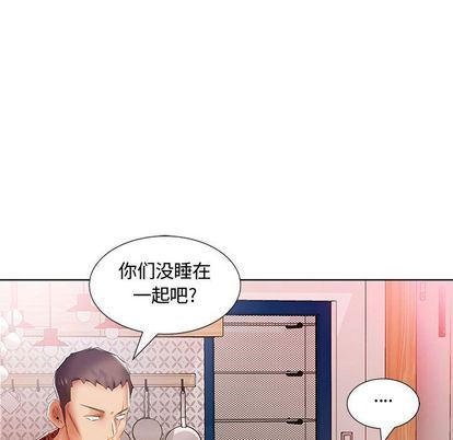 [Manhwa] Fake plays really Love, mature woman, big breasts#[99P]-60