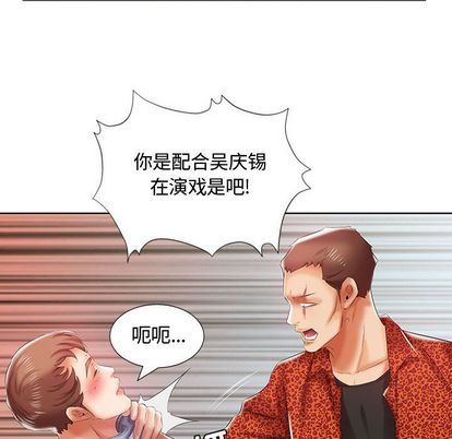[Manhwa] Fake plays really Love, mature woman, big breasts#[99P]-63