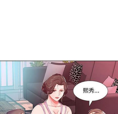 [Manhwa] Fake plays really Love, mature woman, big breasts#[99P]-67