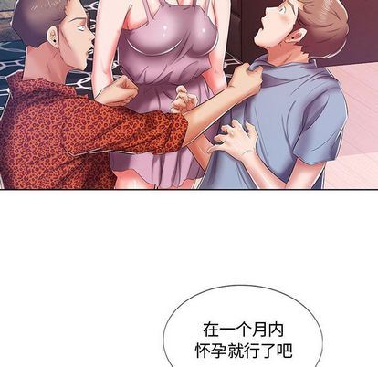 [Manhwa] Fake plays really Love, mature woman, big breasts#[99P]-68