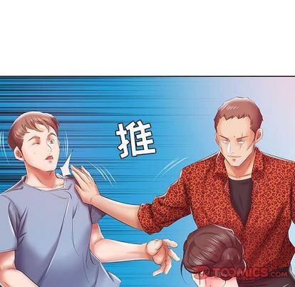 [Manhwa] Fake plays really Love, mature woman, big breasts#[99P]-70