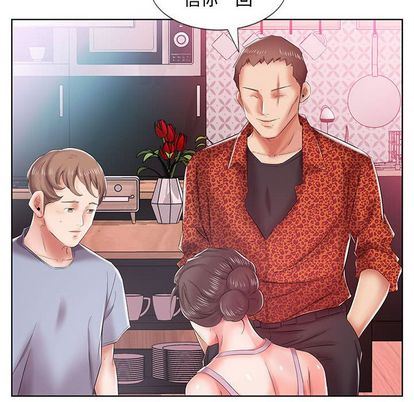 [Manhwa] Fake plays really Love, mature woman, big breasts#[99P]-73