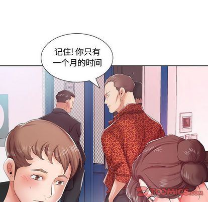 [Manhwa] Fake plays really Love, mature woman, big breasts#[99P]-74