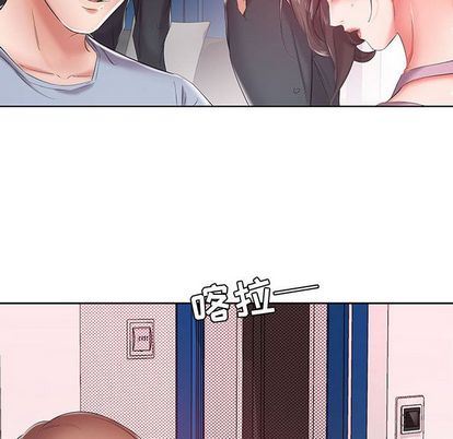 [Manhwa] Fake plays really Love, mature woman, big breasts#[99P]-75