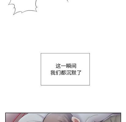 [Manhwa] Fake plays really Love, mature woman, big breasts#[99P]-8