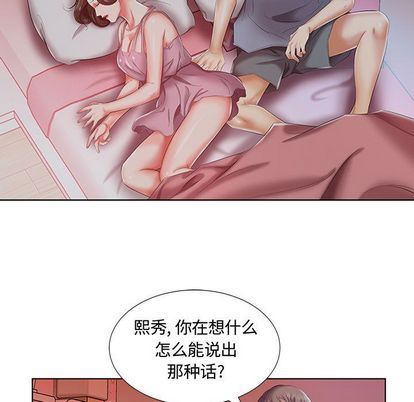 [Manhwa] Fake plays really Love, mature woman, big breasts#[99P]-80