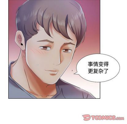 [Manhwa] Fake plays really Love, mature woman, big breasts#[99P]-82