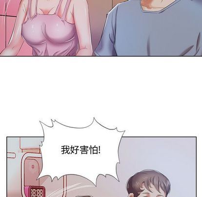 [Manhwa] Fake plays really Love, mature woman, big breasts#[99P]-84