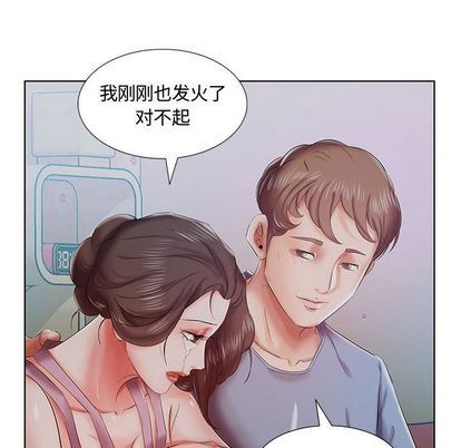 [Manhwa] Fake plays really Love, mature woman, big breasts#[99P]-91