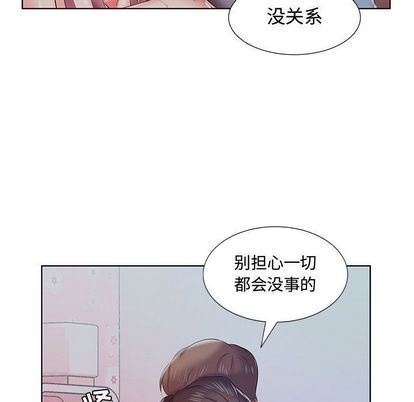 [Manhwa] Fake plays really Love, mature woman, big breasts#[99P]-92