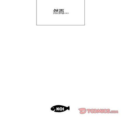 [Manhwa] Fake plays really Love, mature woman, big breasts#[99P]-98