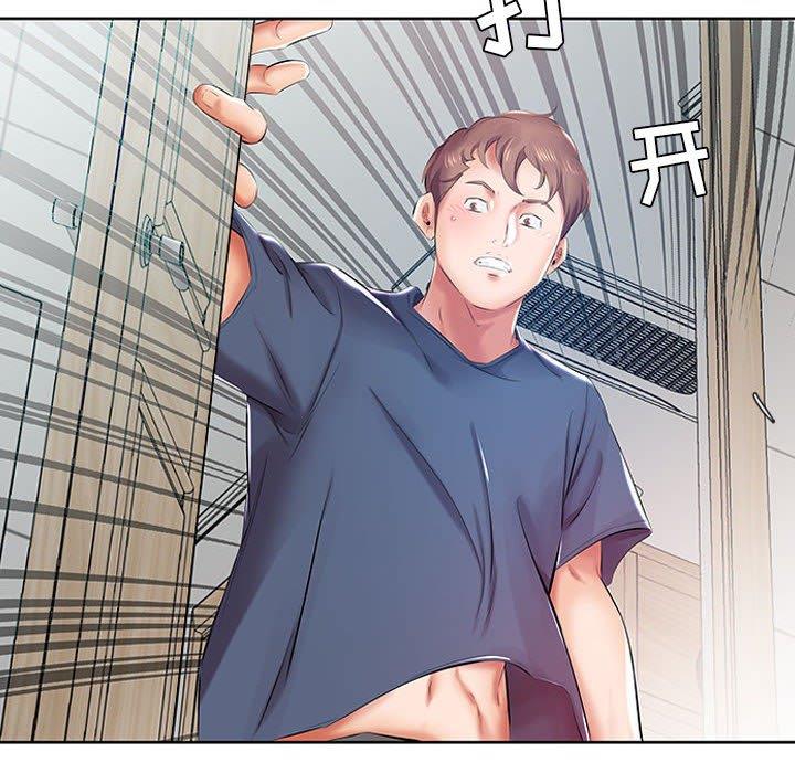 [Manhwa] Fake plays really Love, mature woman, big breasts#[103P]-100