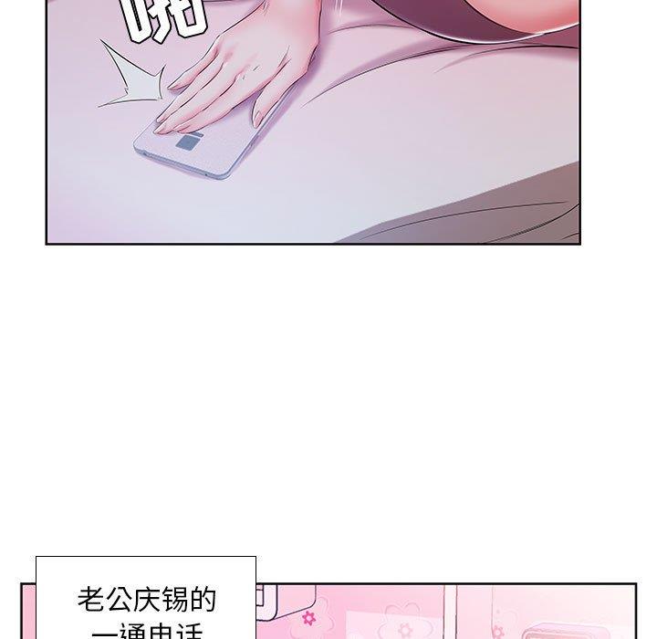 [Manhwa] Fake plays really Love, mature woman, big breasts#[103P]-11
