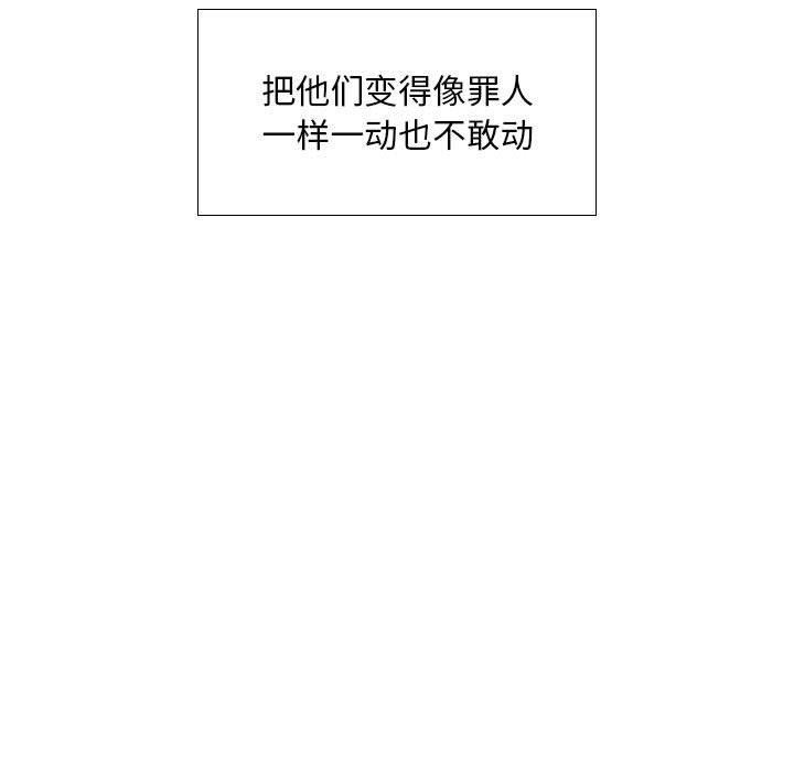 [Manhwa] Fake plays really Love, mature woman, big breasts#[103P]-13