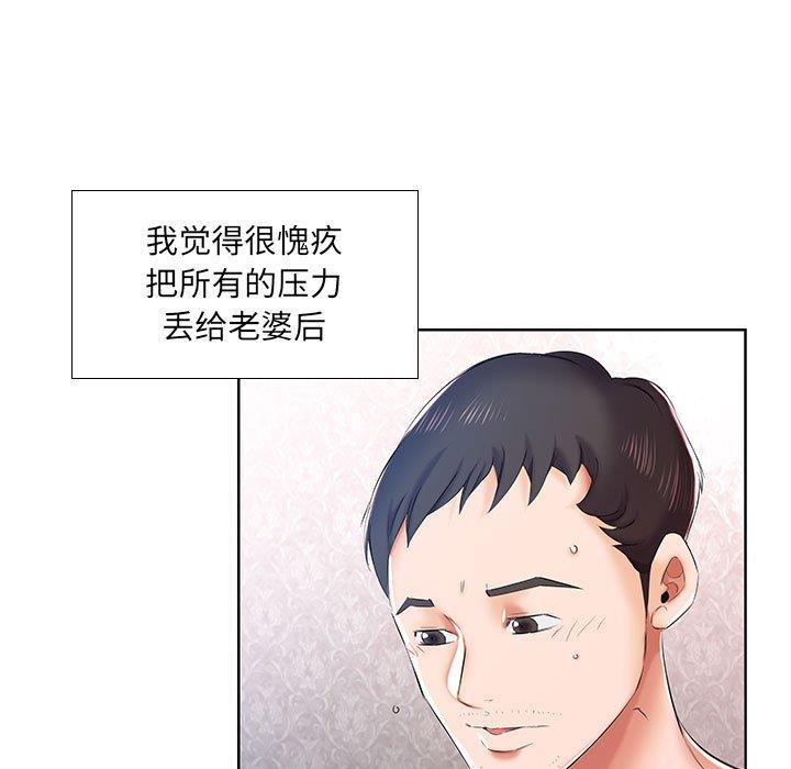 [Manhwa] Fake plays really Love, mature woman, big breasts#[103P]-18
