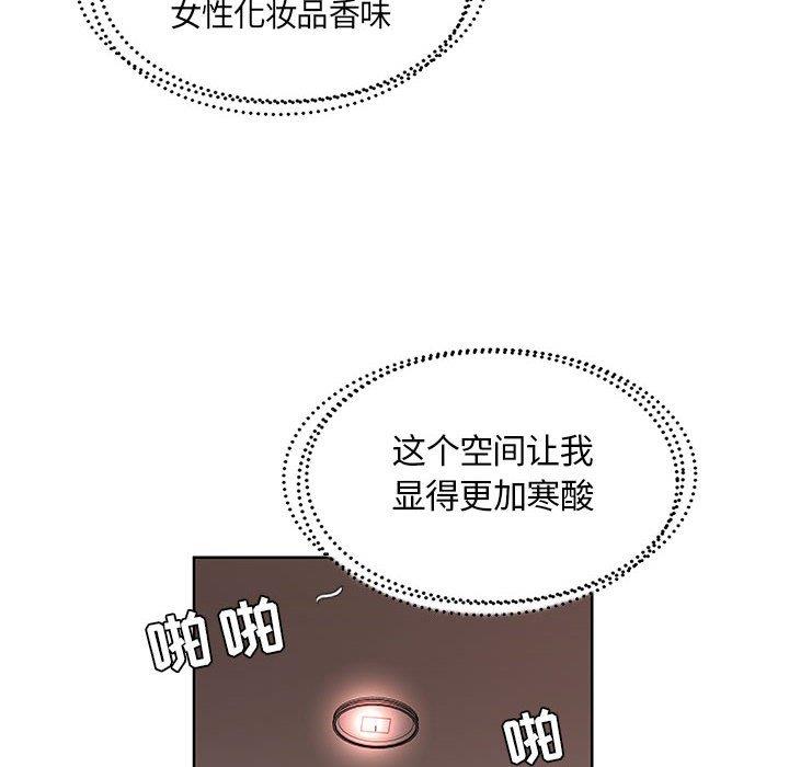 [Manhwa] Fake plays really Love, mature woman, big breasts#[103P]-23