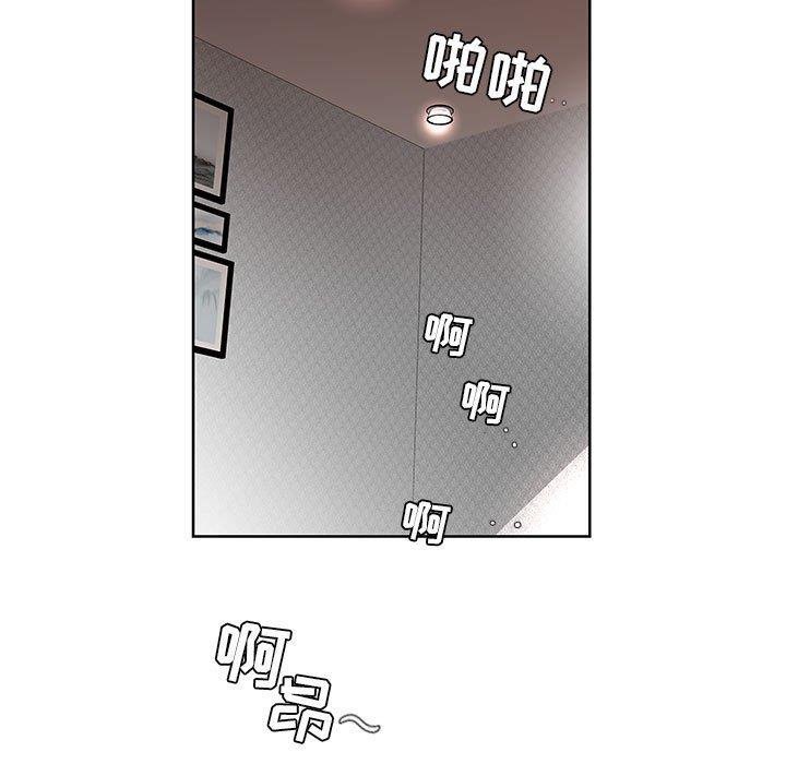 [Manhwa] Fake plays really Love, mature woman, big breasts#[103P]-24