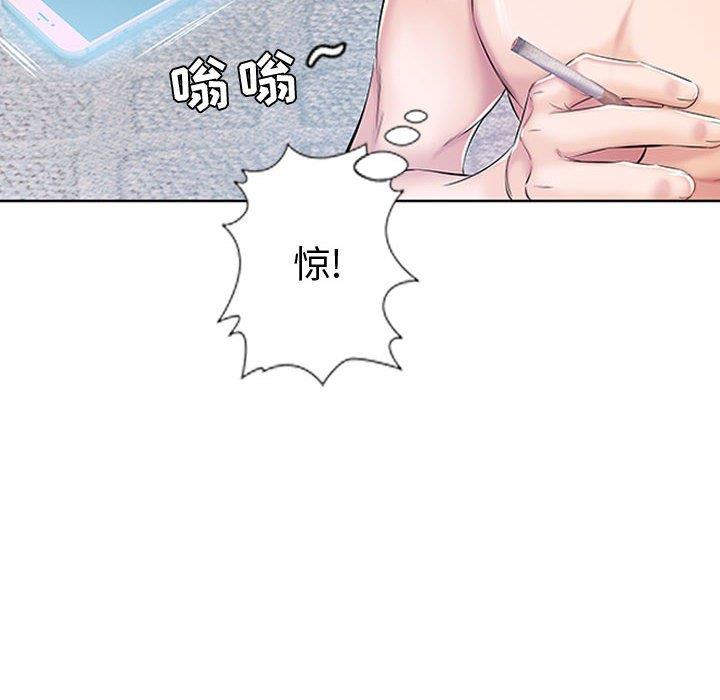 [Manhwa] Fake plays really Love, mature woman, big breasts#[103P]-33
