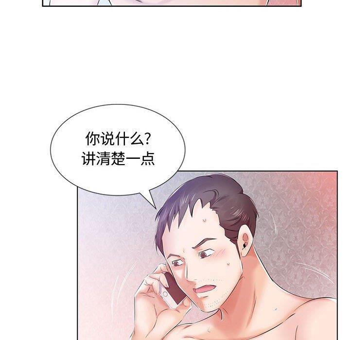 [Manhwa] Fake plays really Love, mature woman, big breasts#[103P]-35