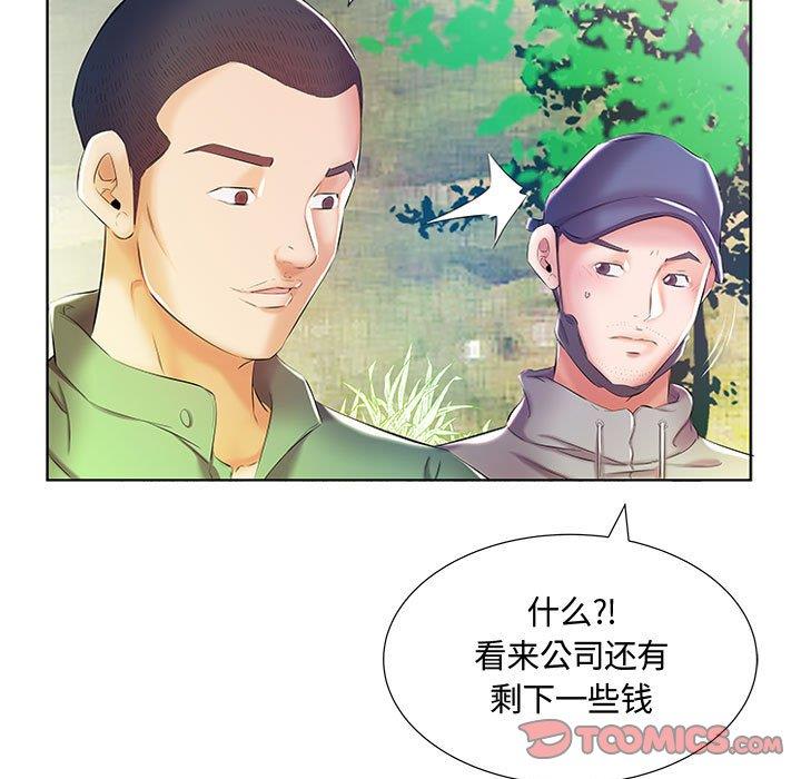 [Manhwa] Fake plays really Love, mature woman, big breasts#[103P]-42