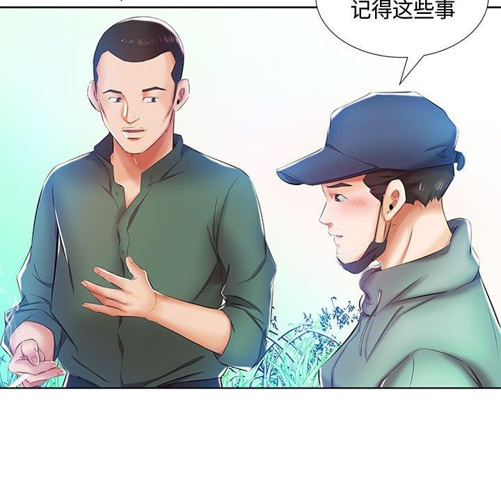 [Manhwa] Fake plays really Love, mature woman, big breasts#[103P]-45