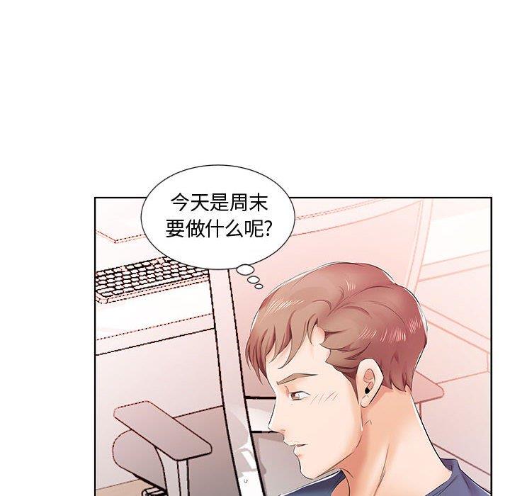 [Manhwa] Fake plays really Love, mature woman, big breasts#[103P]-50
