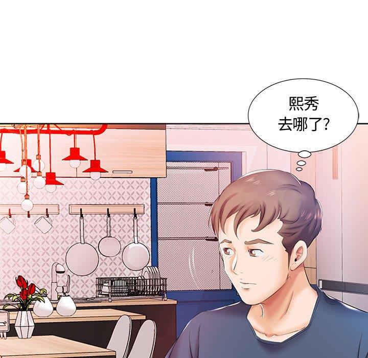 [Manhwa] Fake plays really Love, mature woman, big breasts#[103P]-53