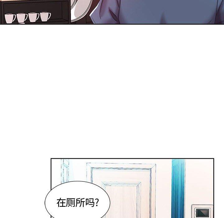[Manhwa] Fake plays really Love, mature woman, big breasts#[103P]-54