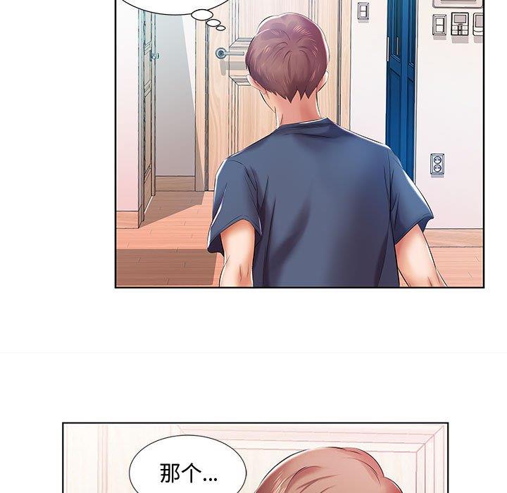 [Manhwa] Fake plays really Love, mature woman, big breasts#[103P]-55