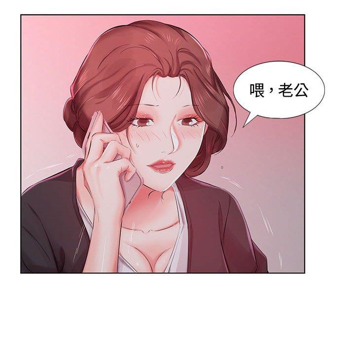 [Manhwa] Fake plays really Love, mature woman, big breasts#[103P]-6