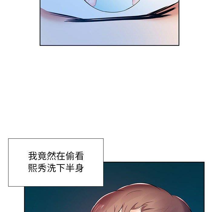 [Manhwa] Fake plays really Love, mature woman, big breasts#[103P]-66