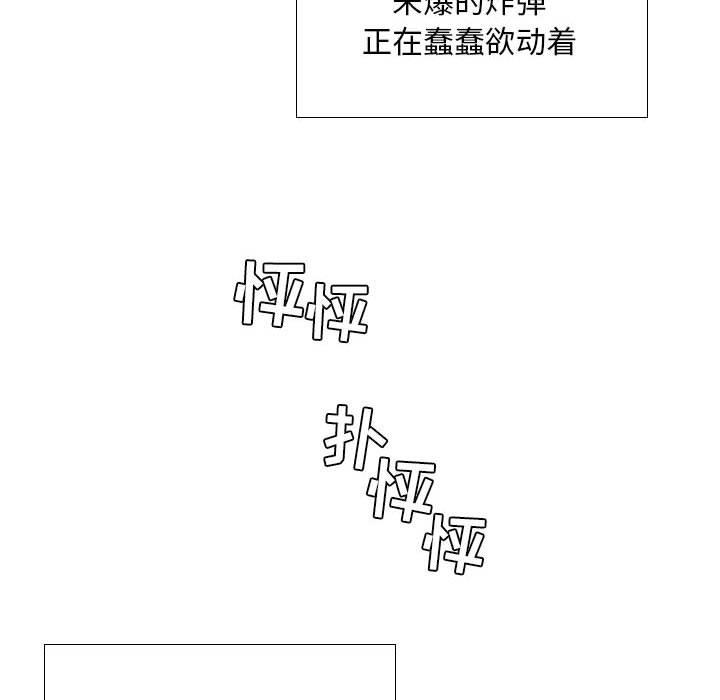 [Manhwa] Fake plays really Love, mature woman, big breasts#[103P]-68