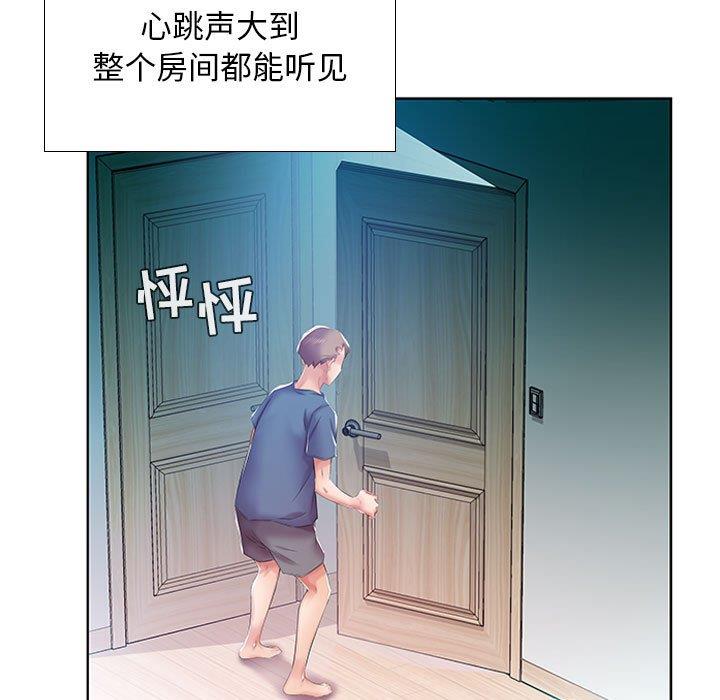 [Manhwa] Fake plays really Love, mature woman, big breasts#[103P]-69