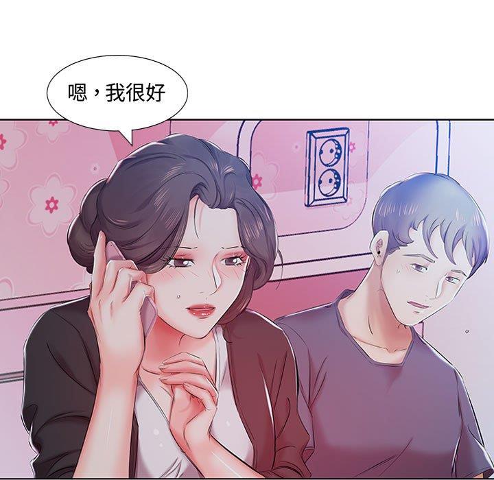 [Manhwa] Fake plays really Love, mature woman, big breasts#[103P]-7