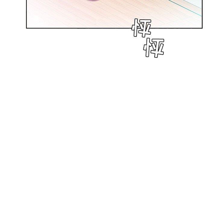 [Manhwa] Fake plays really Love, mature woman, big breasts#[103P]-70
