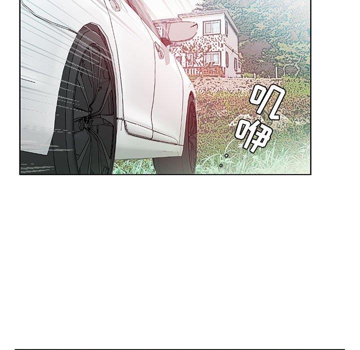 [Manhwa] Fake plays really Love, mature woman, big breasts#[103P]-74