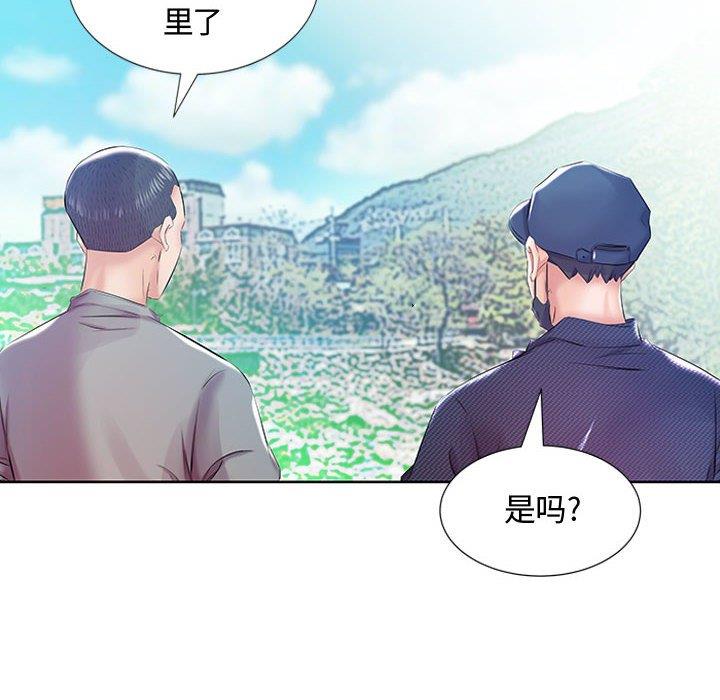 [Manhwa] Fake plays really Love, mature woman, big breasts#[103P]-85