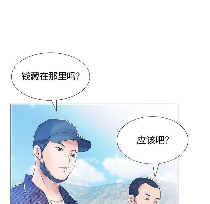 [Manhwa] Fake plays really Love, mature woman, big breasts#[103P]-86