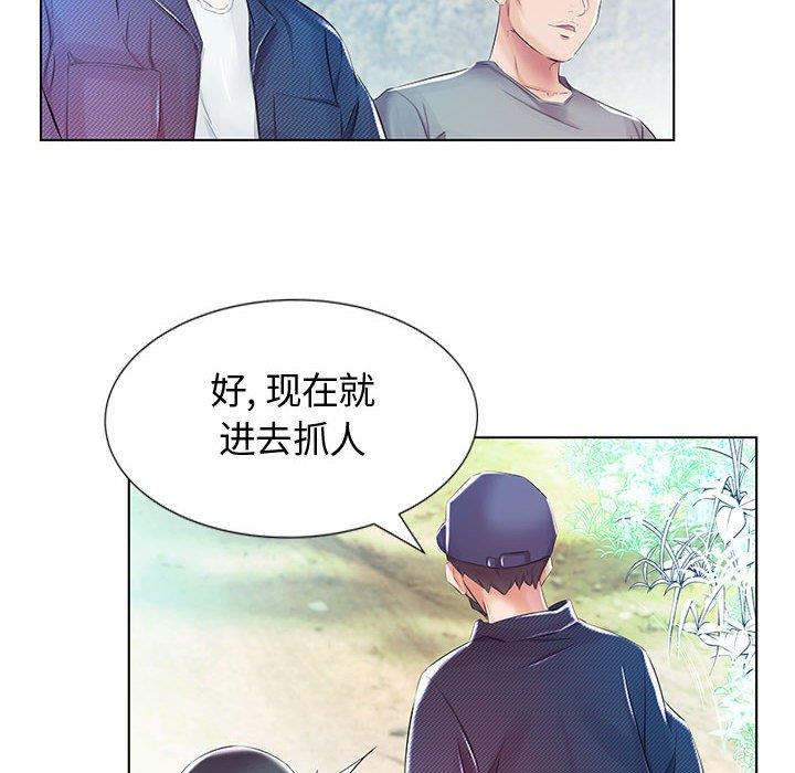 [Manhwa] Fake plays really Love, mature woman, big breasts#[103P]-87
