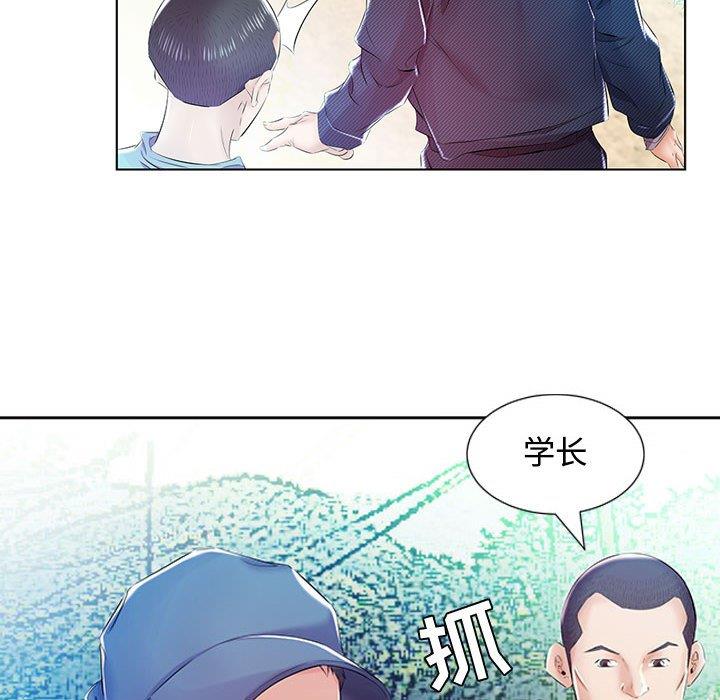 [Manhwa] Fake plays really Love, mature woman, big breasts#[103P]-88