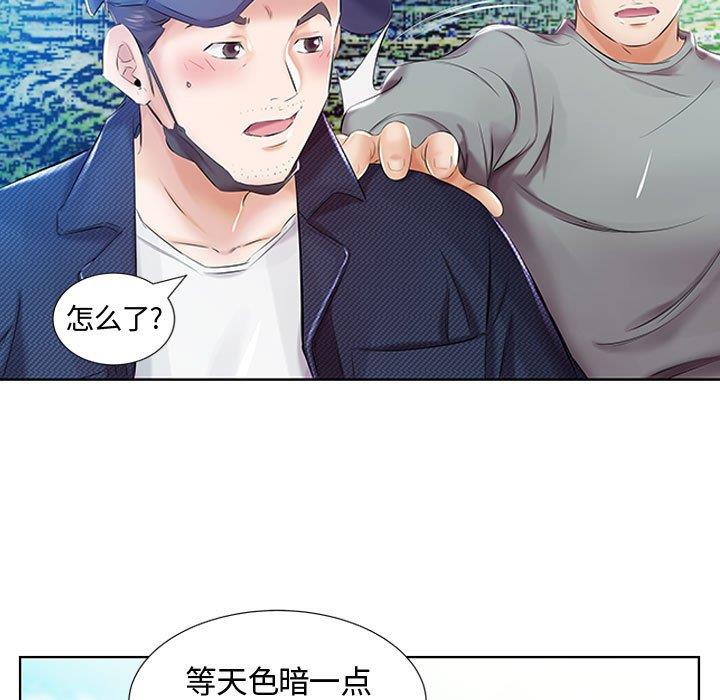 [Manhwa] Fake plays really Love, mature woman, big breasts#[103P]-89