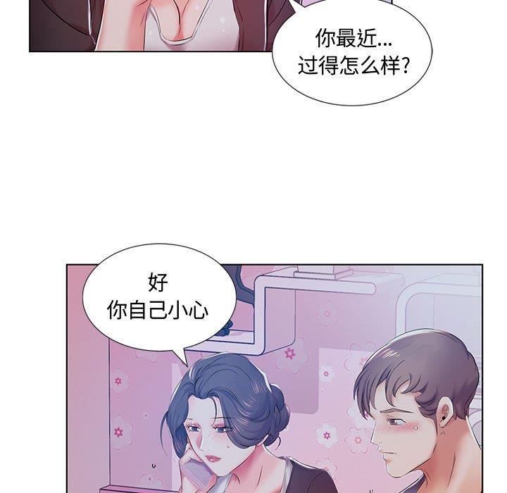 [Manhwa] Fake plays really Love, mature woman, big breasts#[103P]-9
