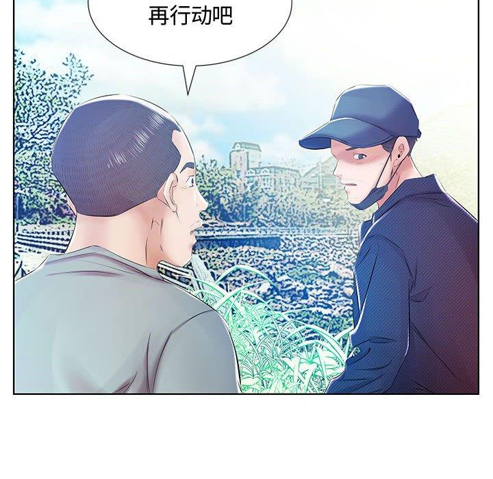 [Manhwa] Fake plays really Love, mature woman, big breasts#[103P]-90
